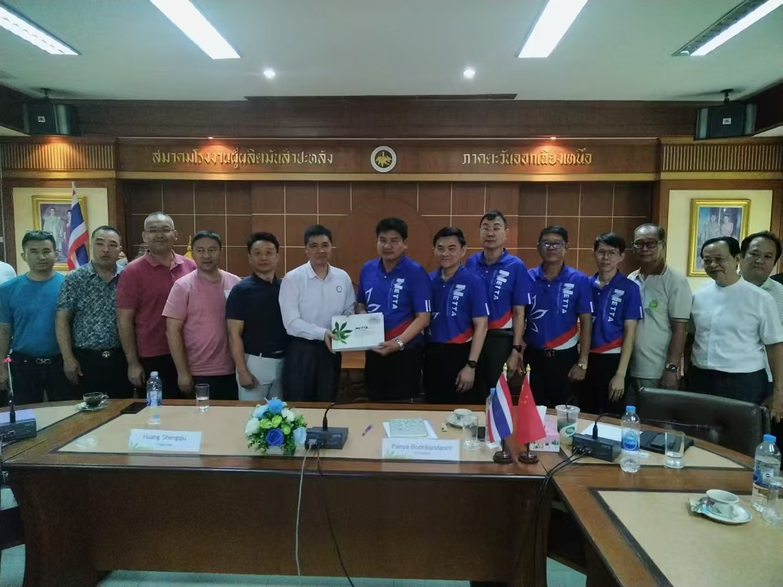 木薯产业考察团东北木薯贸易协会交流