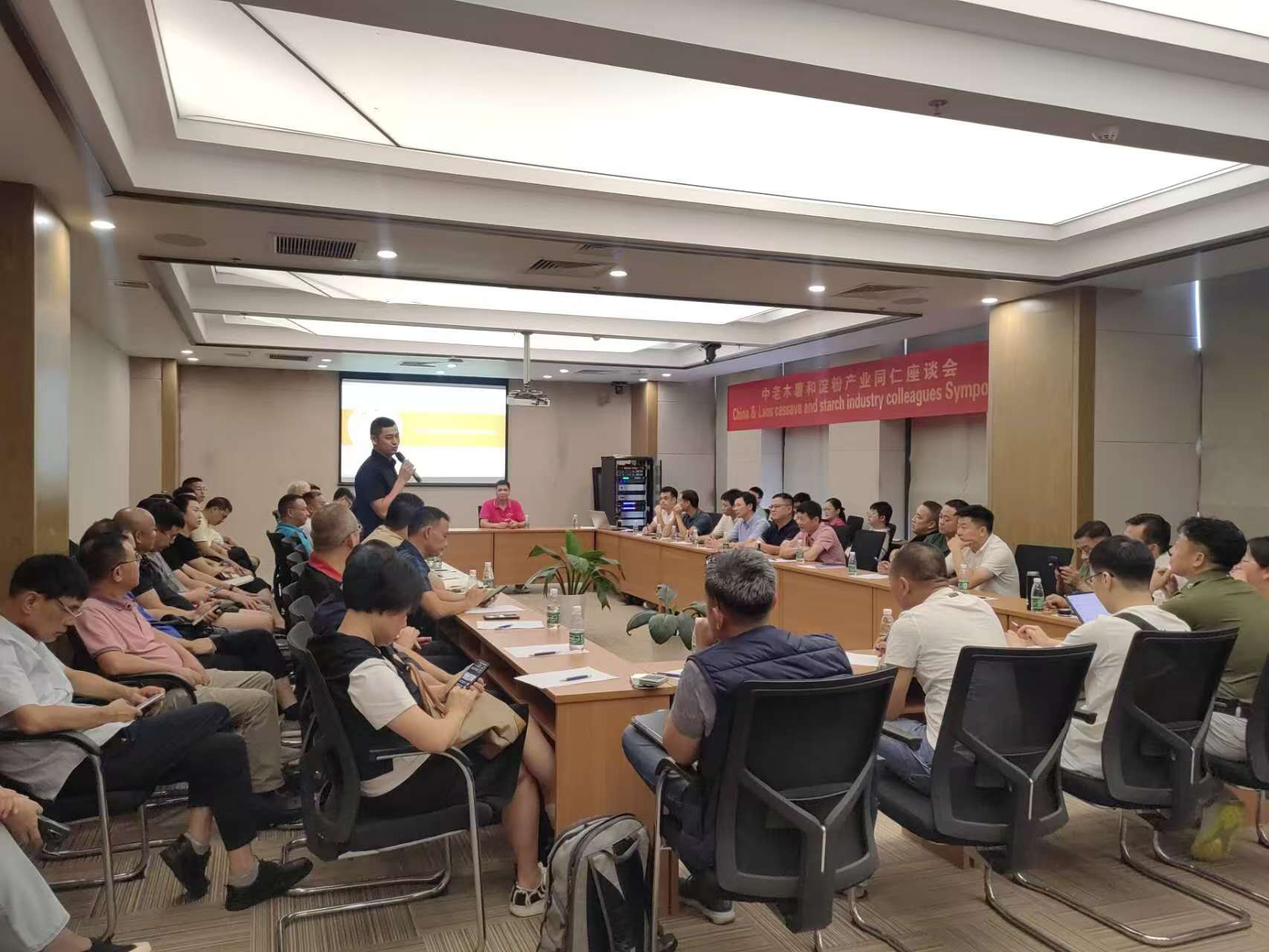 淀粉世界网赴老挝泰国木薯产业座谈会会场