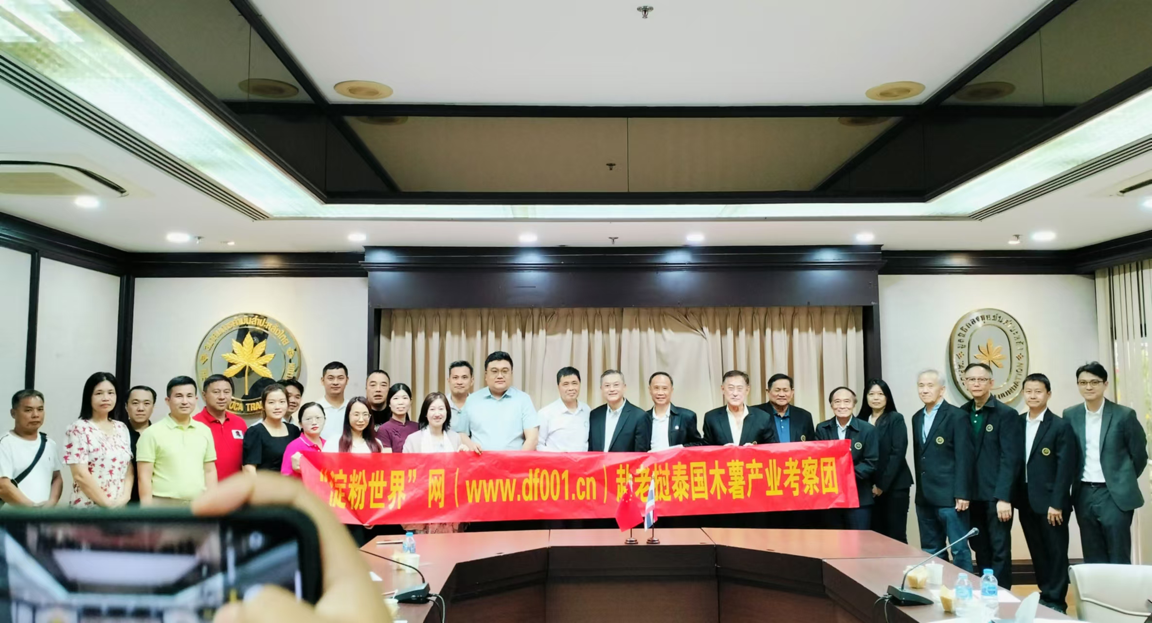 木薯产业考察团泰国TTTA交流