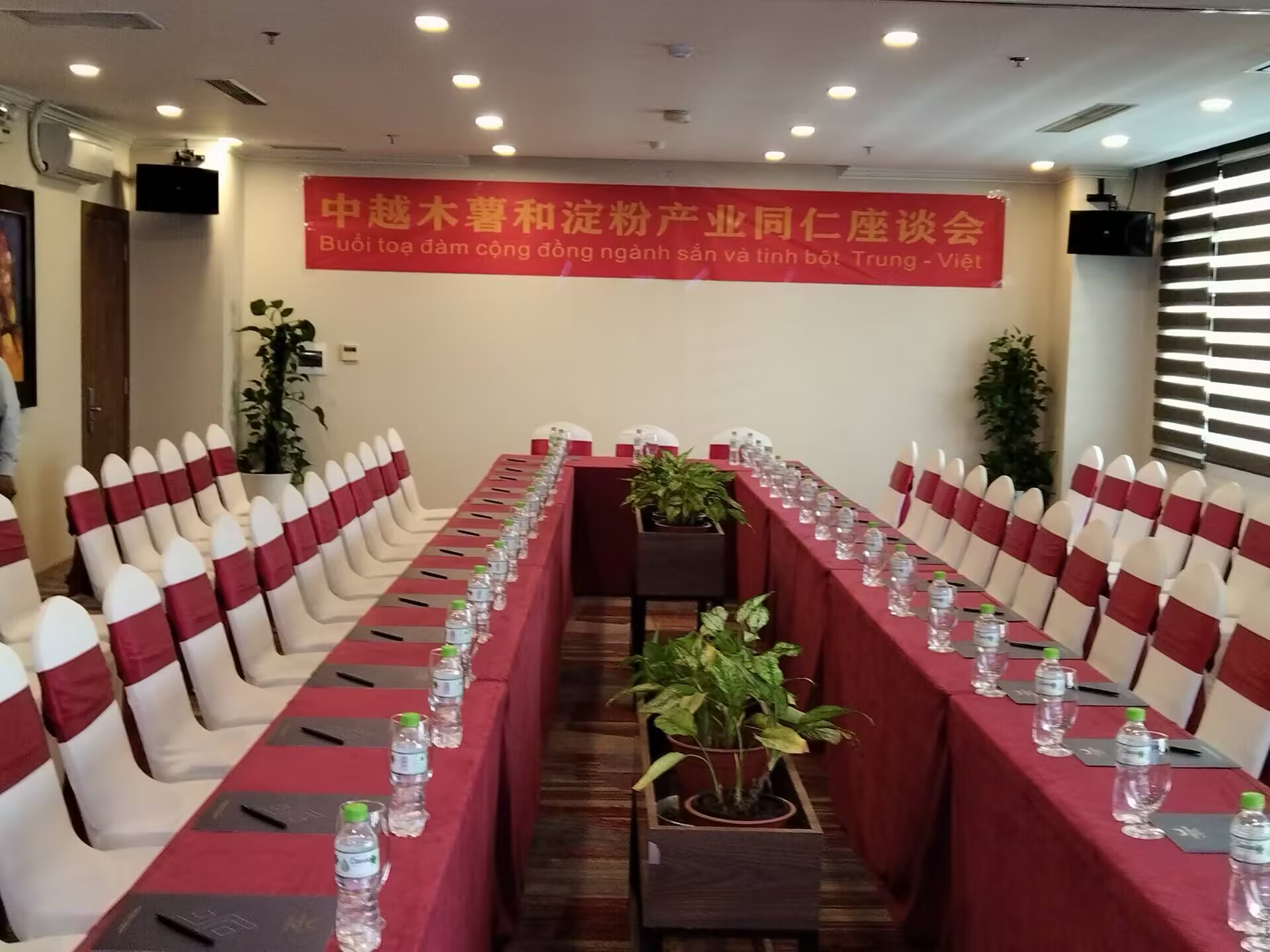 2025年9月14日“淀粉世界网”越南商务考察