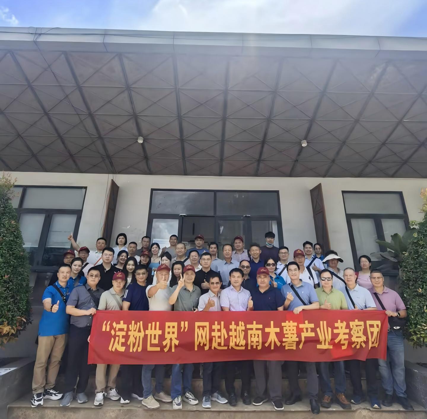 2025年9月14日“淀粉世界网”越南商务考察