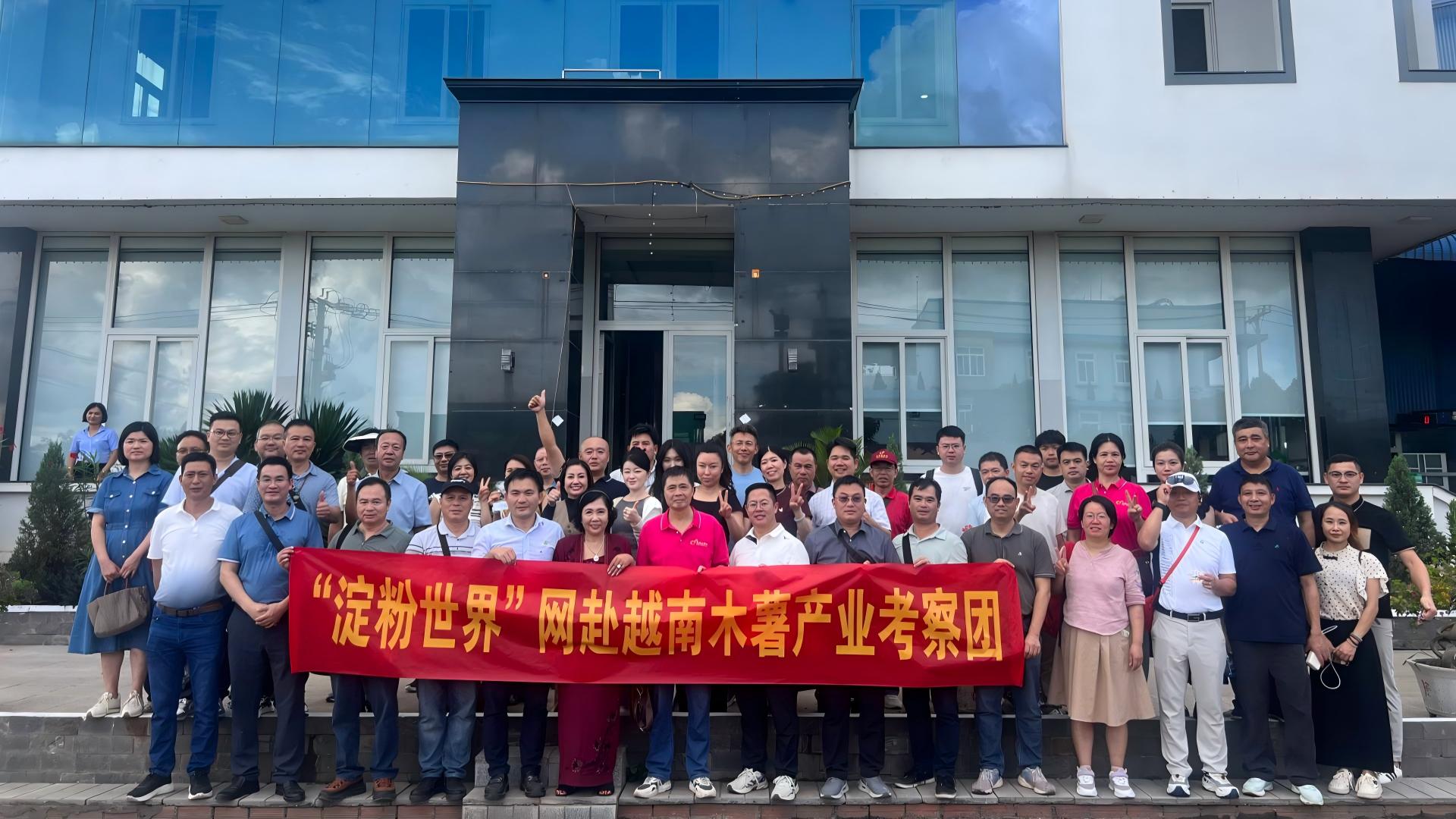 September 14, 2025: StarchWorld Vietnam Fact-Finding Trip