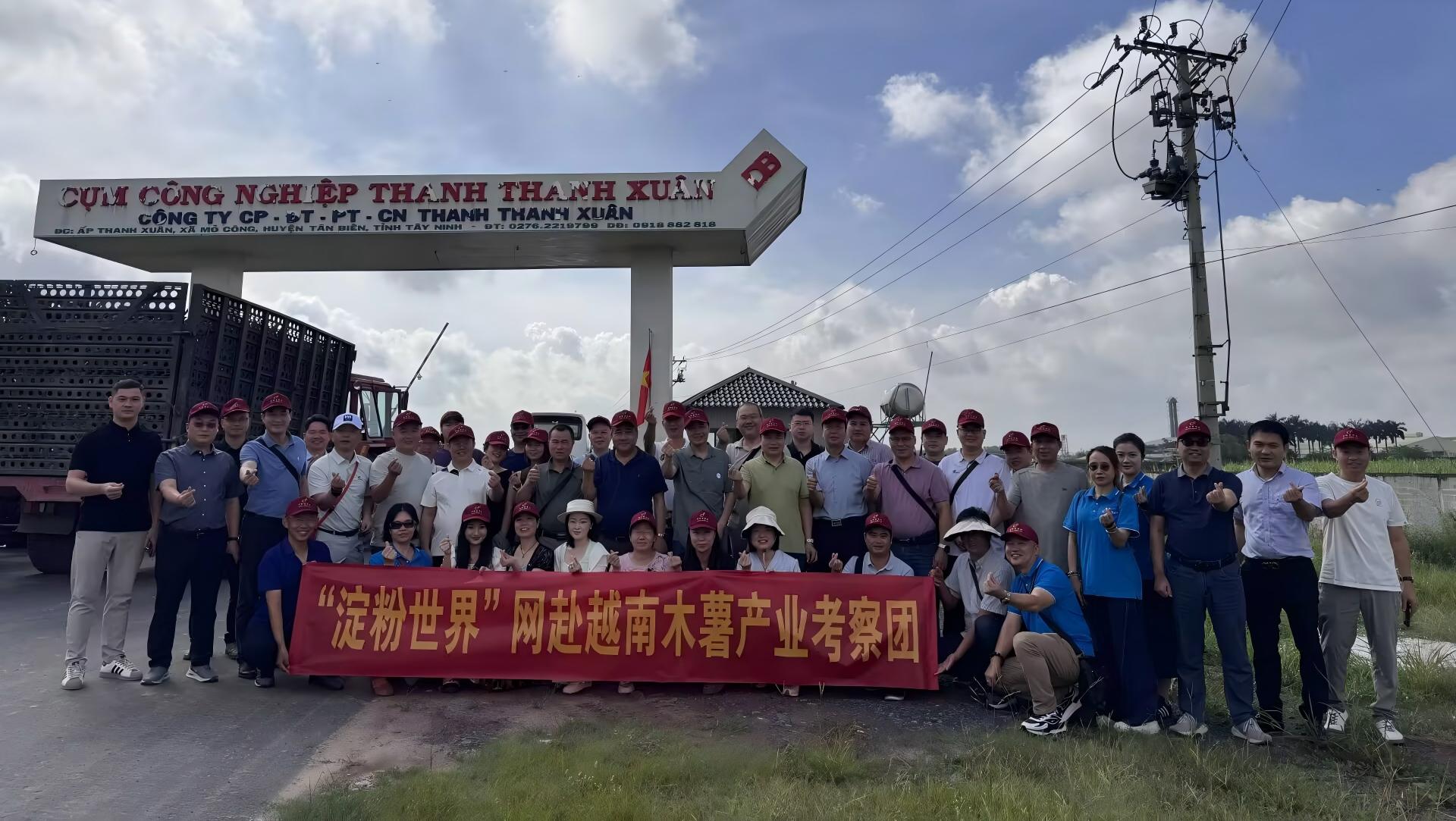 September 14, 2025: StarchWorld Vietnam Fact-Finding Trip